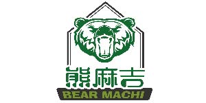 2023 12/22~25 台北國際冬季旅展 世貿一館參展單位-熊麻吉