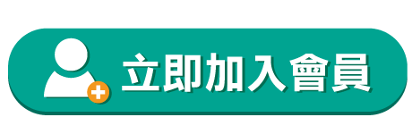 限量門票立即搶 21 01 08 11 台北冬季旅展 世貿一館